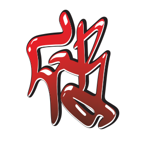 graffiti style sticker IR